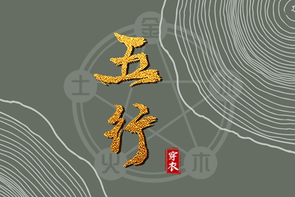 万年历黄历|老黄历吉日查询|黄历择吉